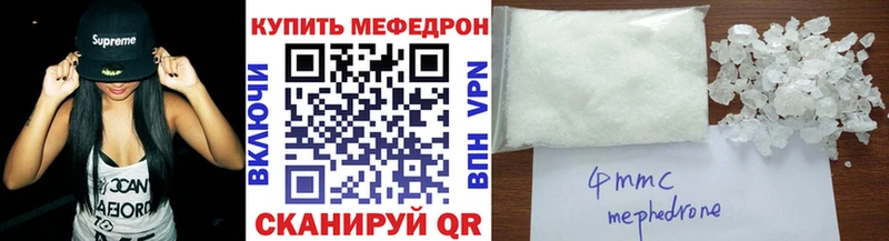 Купить закладку APVP Бошки Шишки Меф мяу мяу Псилоцибиновые грибы Кокаин ГАШ Коммунар