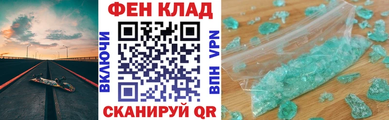 Купить закладки  Коммунар  АМФЕТАМИН VHQ 
