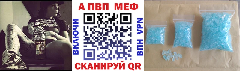 Alfa_PVP кристаллы  Купить где  Коммунар 