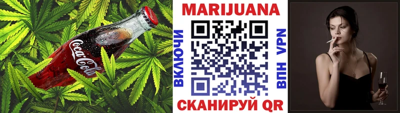 Еда ТГК конопля  Купить  Коммунар 