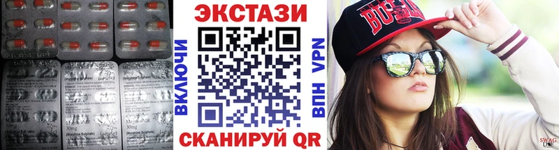 Купить  Коммунар  Ecstasy ешки 
