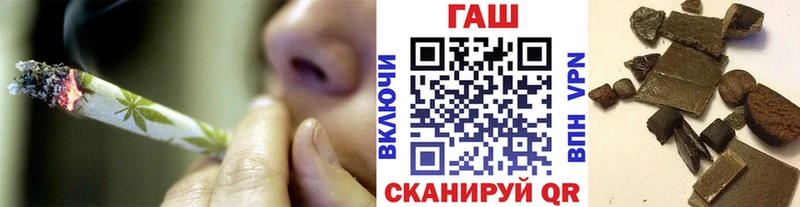 ГАШИШ хэш  Купить где  Коммунар 