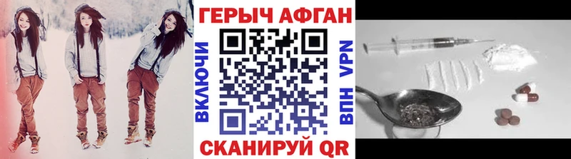 Купить где Коммунар Героин белый