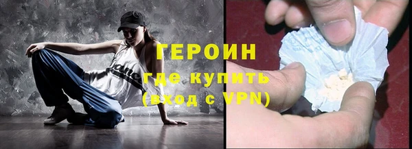 героин Коряжма