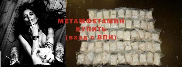амфетамин Костерёво