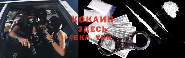 амфетамин Костерёво