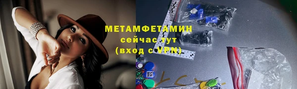 амфетамин Костерёво