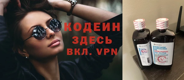 героин Коряжма