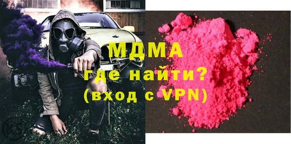 амфетамин Костерёво