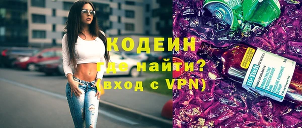 амфетамин Костерёво
