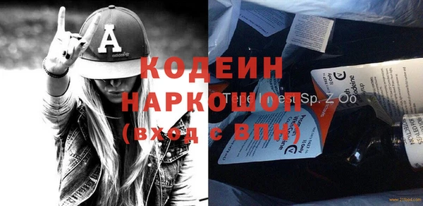 амфетамин Костерёво