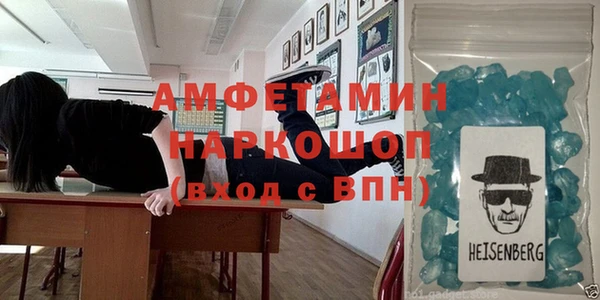 амфетамин Костерёво