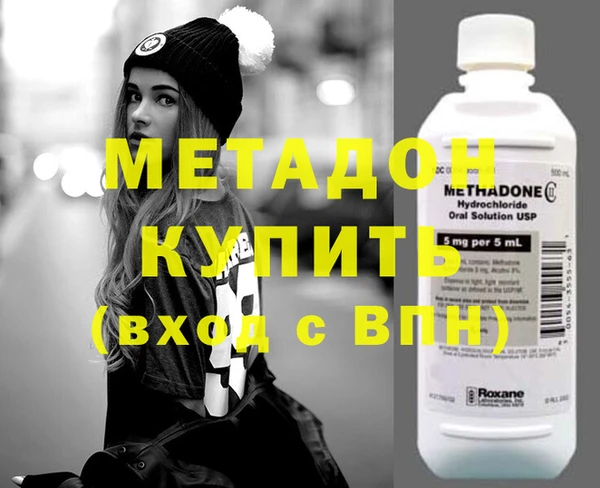 амфетамин Костерёво