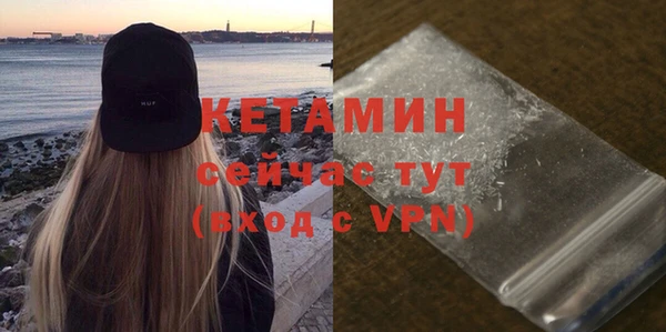 амфетамин Костерёво