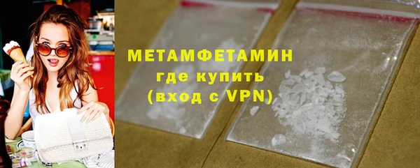 амфетамин Костерёво