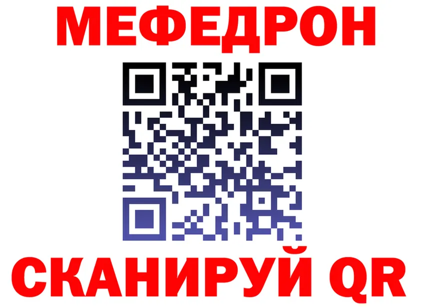 Меф мука рабочий сайт это mega Коммунар