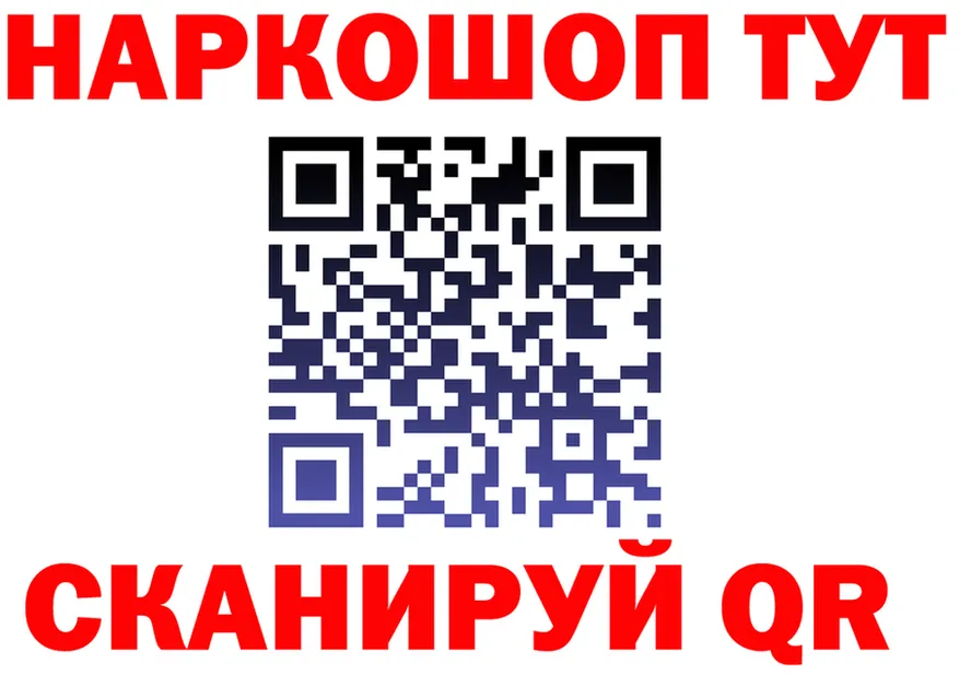 Где найти наркотики?  клад Коммунар