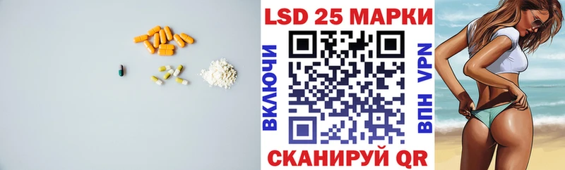LSD-25 экстази ecstasy  Купить  Коммунар 