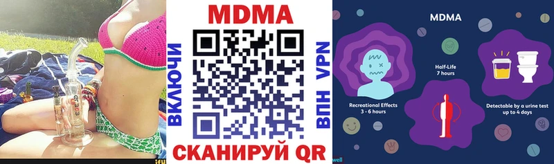 Купить где  Коммунар  MDMA crystal 