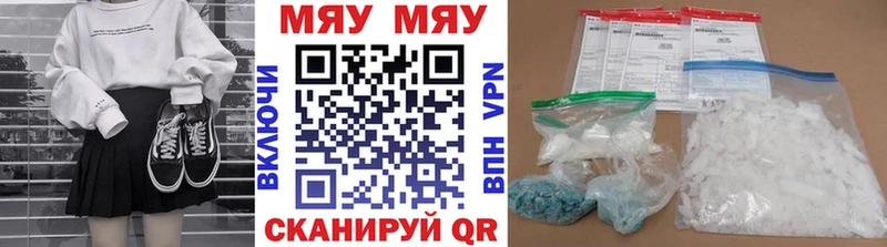 Купить  Коммунар  Мефедрон 4 MMC 