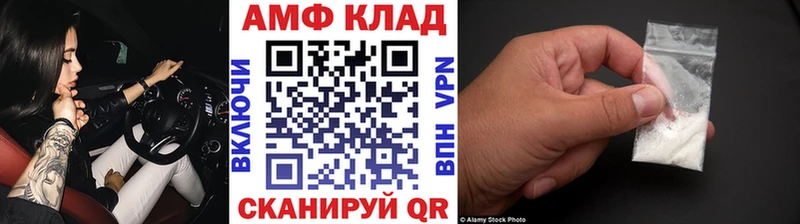 МЕТАМФЕТАМИН пудра Купить закладки Коммунар