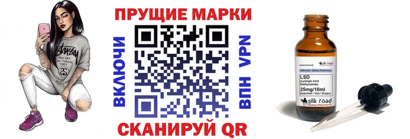 Купить где  Коммунар  Марки NBOMe 1,5мг 