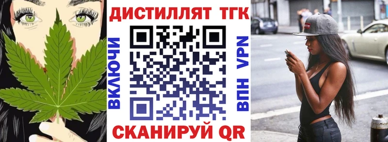 ТГК Wax Купить закладки Коммунар