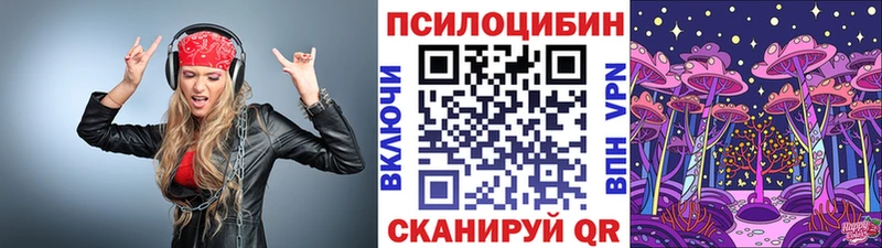 Купить закладки  Коммунар  Псилоцибиновые грибы MAGIC MUSHROOMS 