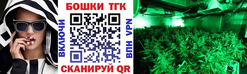 Каннабис VHQ Купить Коммунар